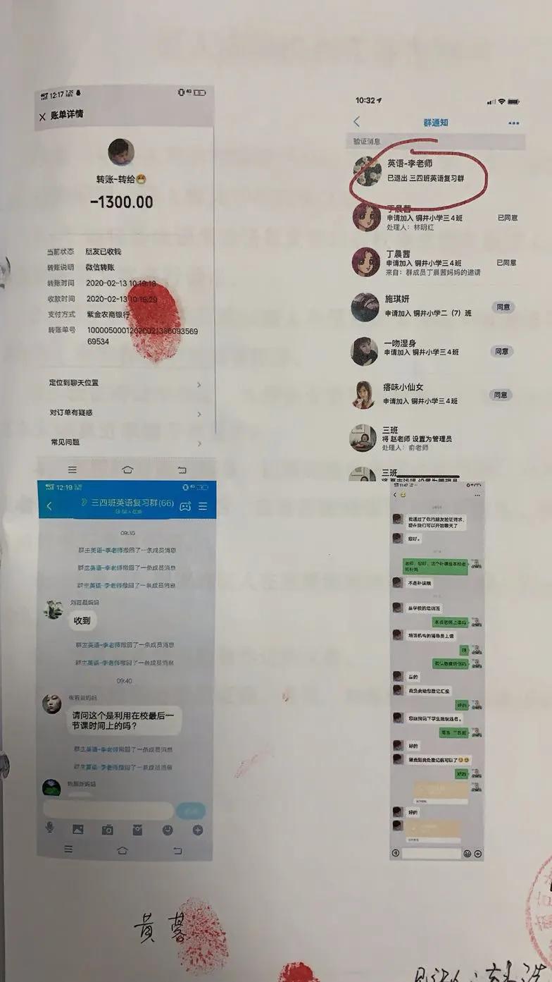 家有专机、收入过亿？这些“牛人”迎来的却是如此结局……