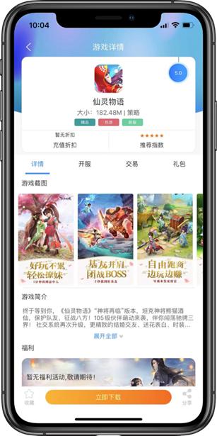 如何做好游戏解说视频,如何做好游戏运营