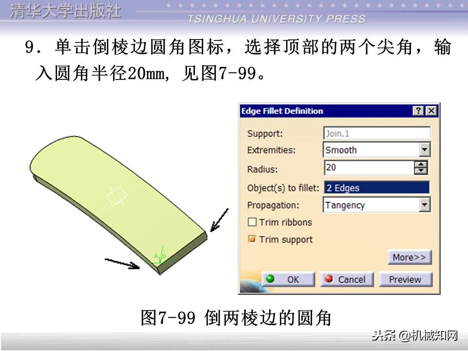catia基础教程案例15,catia基础教学视频教程全集