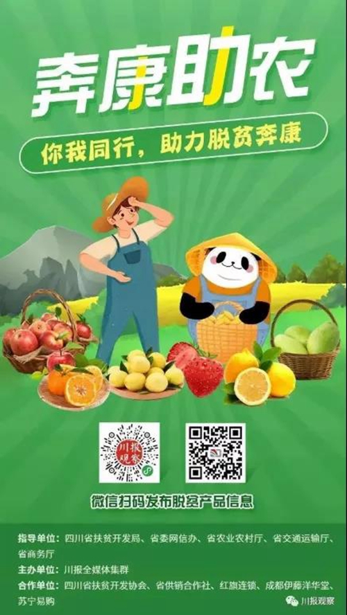 米易为阳光代言,为阳光代言