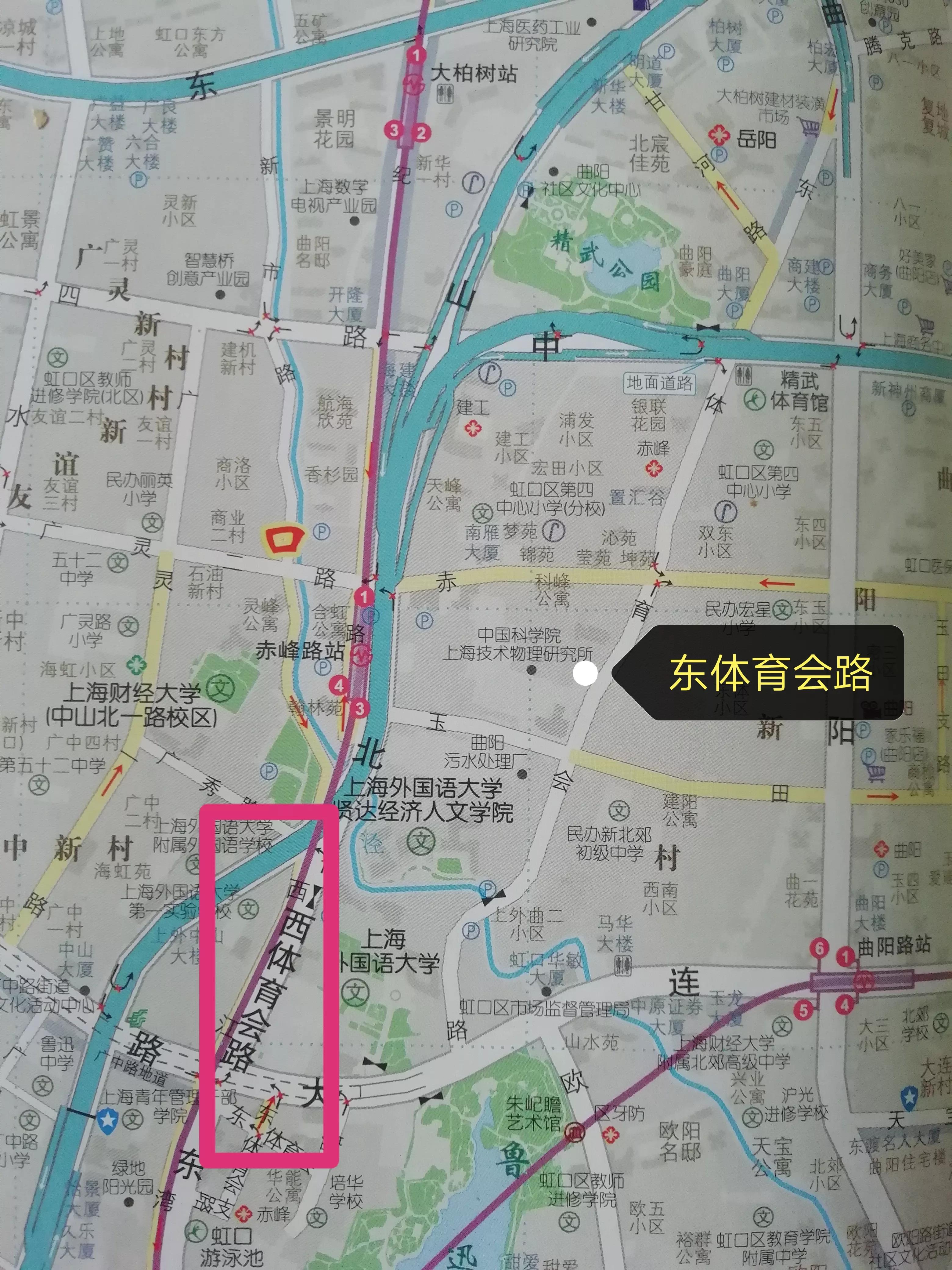 东西体育,上海体育场与虹口体育场