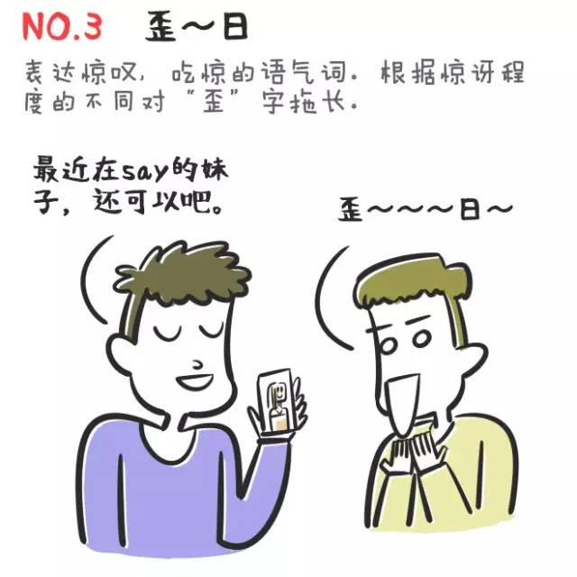 湖北最难听懂的六大湖北话,湖北武汉话方言