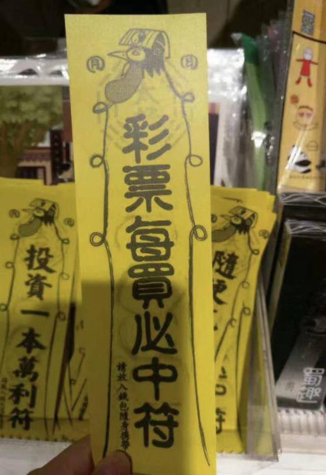 竞彩足彩为什么买不了,竞彩为啥买不起