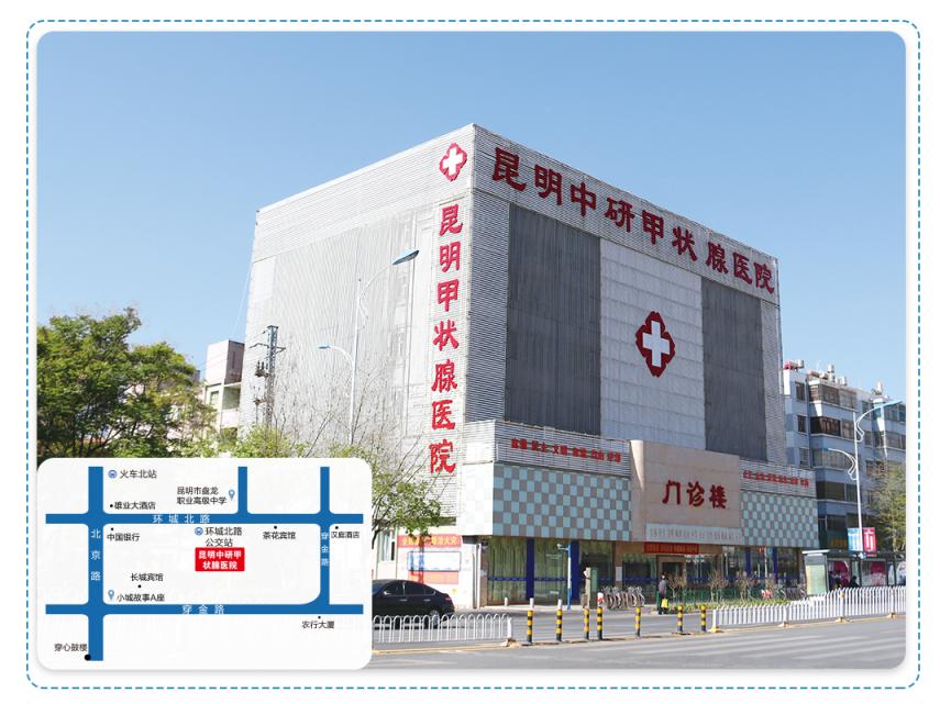 三甲专家联合会诊,义诊提供甲状腺彩超检查