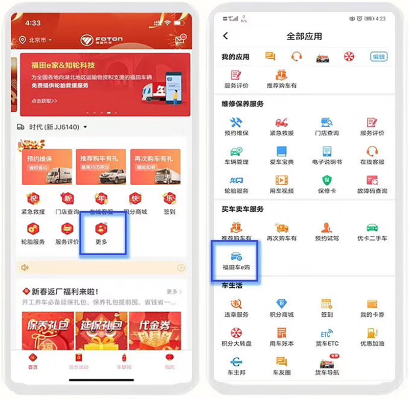 特殊时期不能出门的地方,特殊时期不能出门的时间