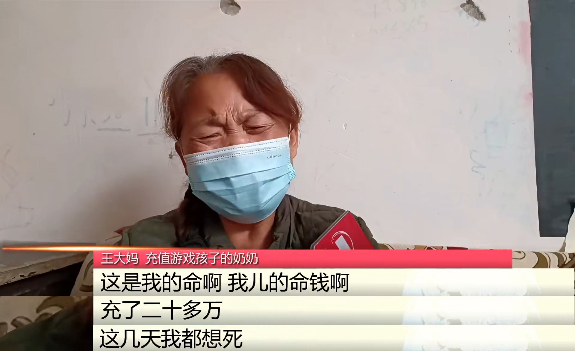 11岁男孩吃鸡花掉爷爷2万丧葬费,小孩吃鸡花光父亲死亡赔偿金