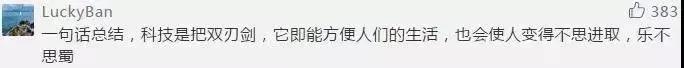 用写字机器人写字被发现,学生用自动铅笔写字被老师骂