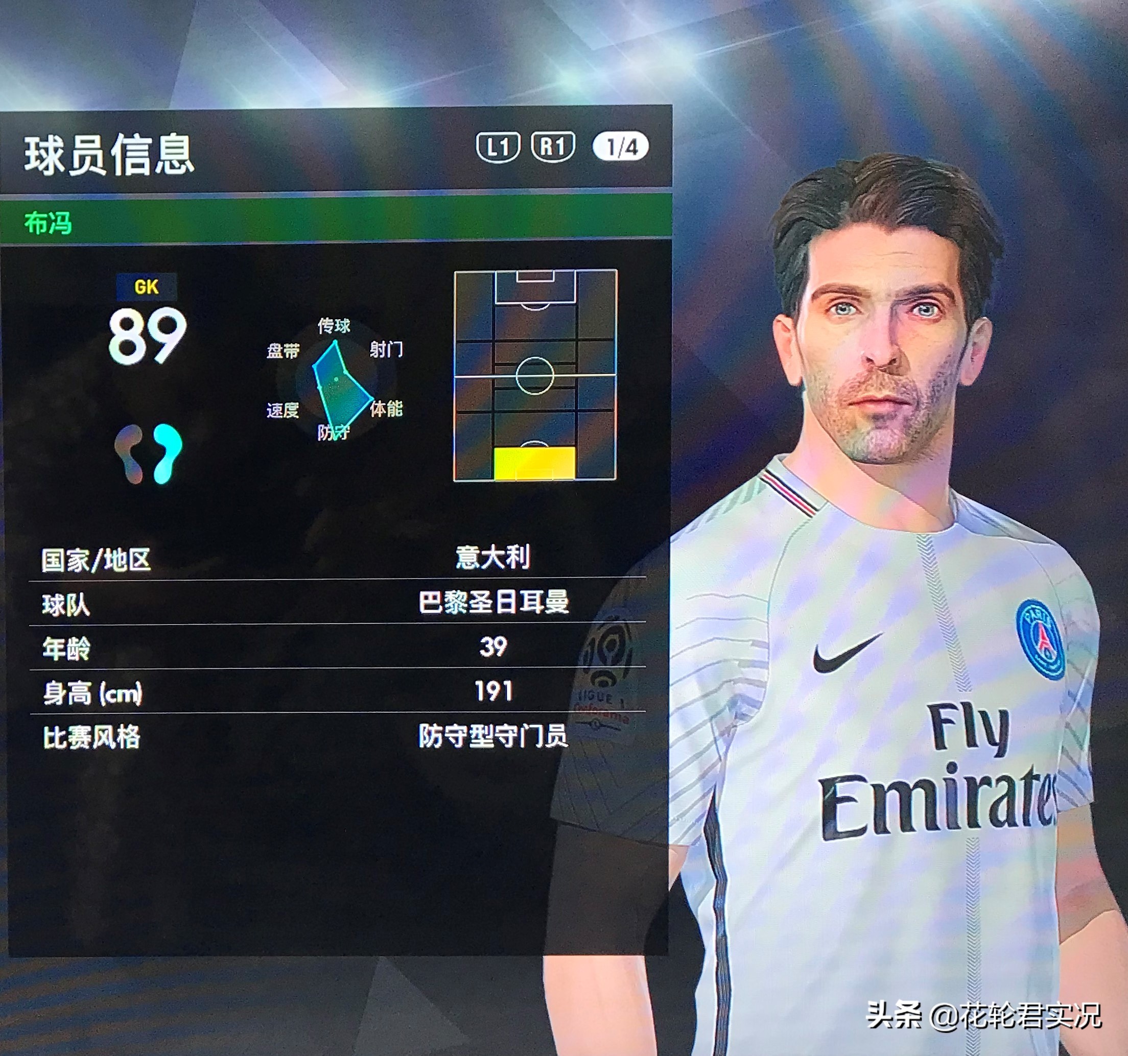 瀹炲喌瓒崇悆13甯冨啹,瀹炲喌瓒崇悆甯冨啹鍔犵偣