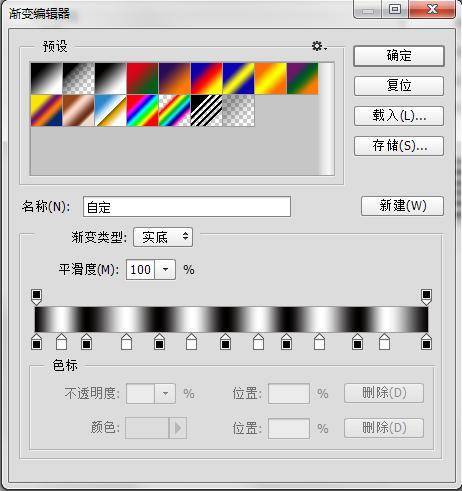 photoshop闪粉效果,photoshop闪动文字