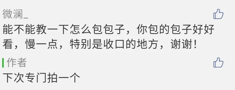 包子如何捏褶,包子捏皱方法