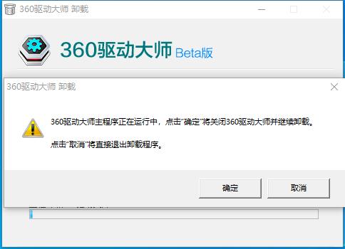 360驱动大师检测驱动正常,360驱动大师检索打印机驱动