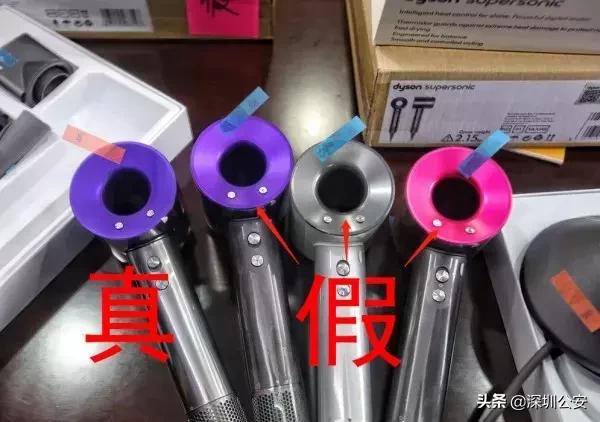 仿品戴森吹风机进货价多少,山寨戴森电吹风测评