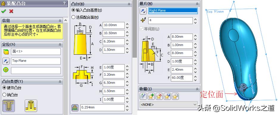 solidworks遥控器使用教程 (solidworks画遥控器外观)