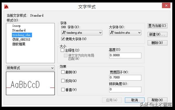 关于cad制图比例,cad制图比例设置教程