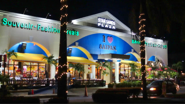 塞班岛5天4晚攻略,塞班塞班教程