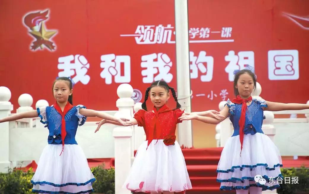 开学啦开学第一课,开学啦电视节目