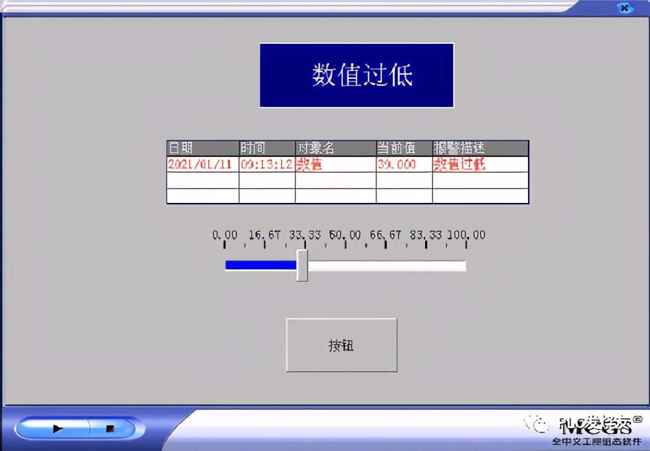 mcgs昆仑通态触摸屏精讲,mcgs昆仑通态如何打开工具箱