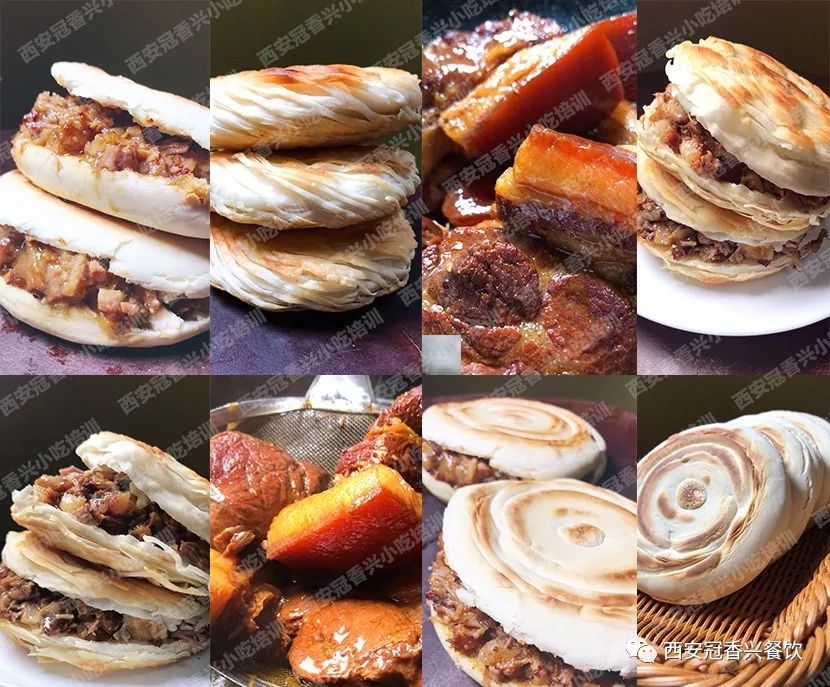 西安冠香兴小吃培训凉拌菜,冠香兴小吃培训