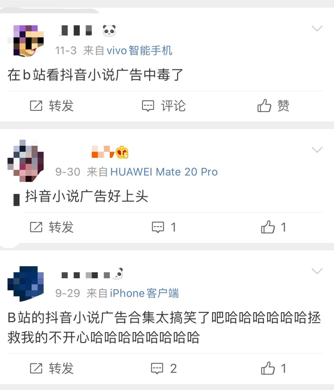 鎴戝湪鎶栭煶杩藉墽鐭彞,鎴戝湪鎶栭煶杩藉墽