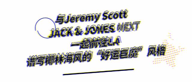 adidas联名jeremy scott篮球包 (jeremy scott联名adidas粉色)