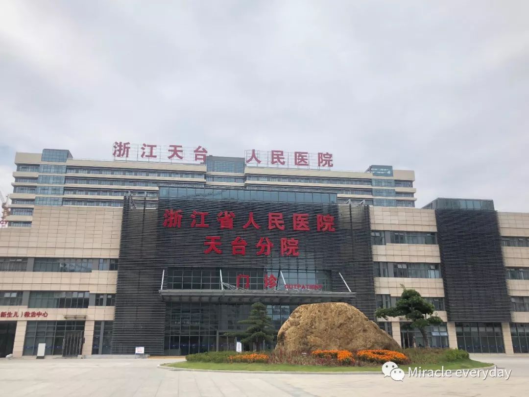 但愿世间人无病，宁可架上药生尘！「父亲抗癌手记」