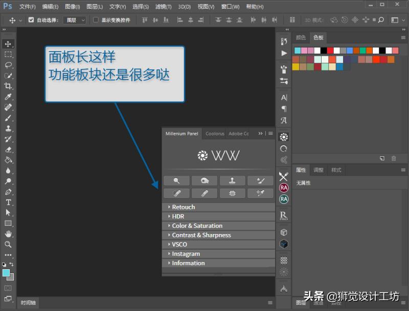vsco滤镜插件ps2023可以用吗,vsco全滤镜ps插件