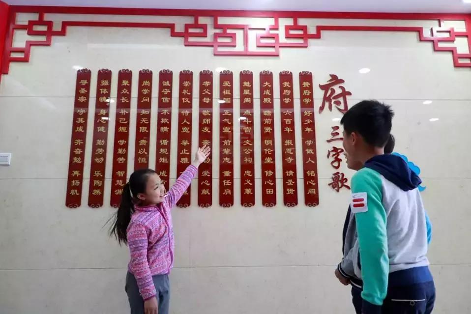 2019年府学胡同小学单校划片,府学胡同小学怎么样