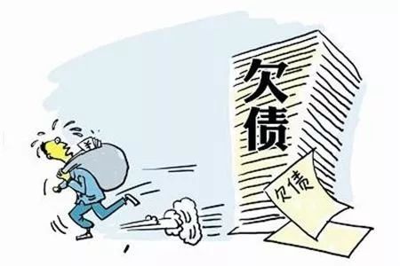 失信被执行人跑路,失信被执行人怎么样申请撤诉