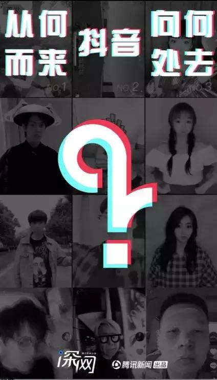 抖音是从哪里来的呀可以修改吗,抖音进化三个必然趋势