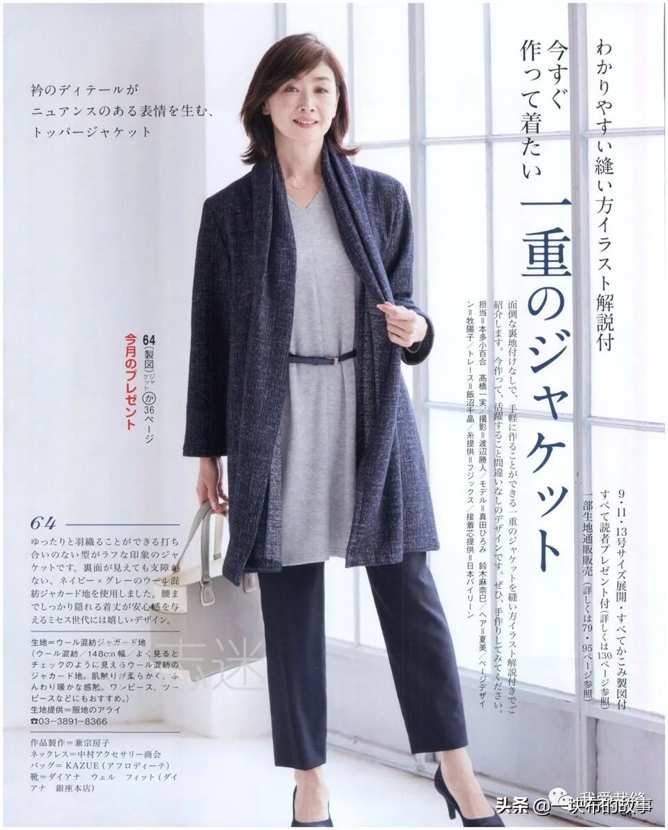 女士秋冬款外套短款,女士秋冬款外套时尚洋气