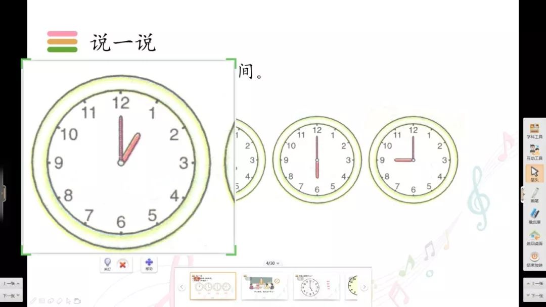 flash课件制作动画,动画flash课件怎么制作的详细步骤