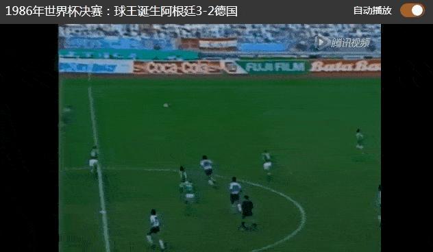 足坛历史上的今日,足球史上的今天