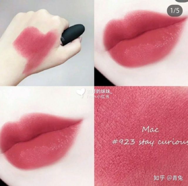 这个口红居然让职业代购瞬间种草