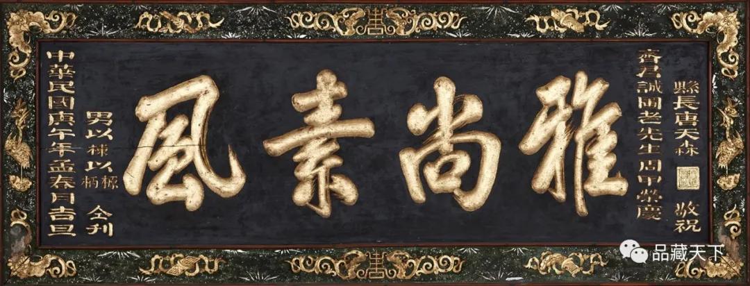 石禄生谈兰馨深院,石禄生谈考亭书院