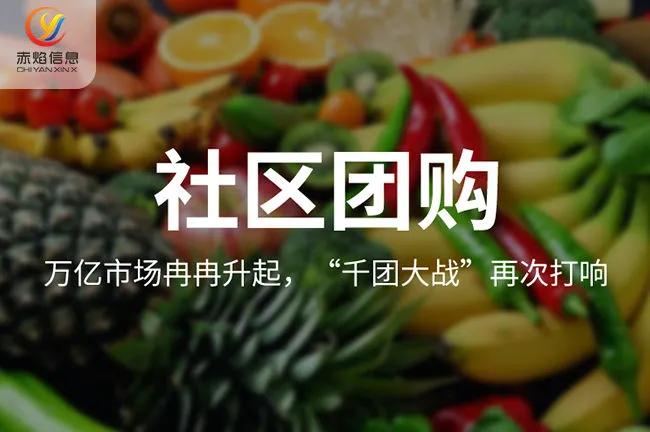 想做社区团购怎么找团长,如何筛选社区团购团长