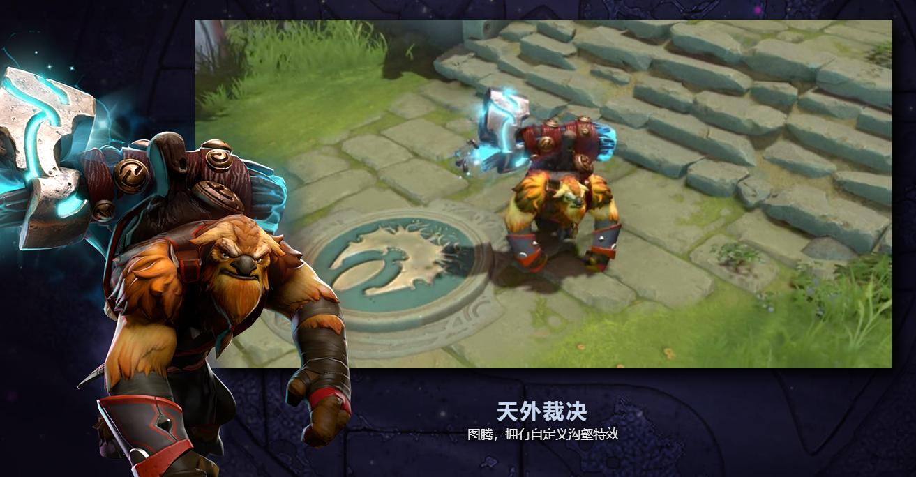 dota2ti勇士令状怎么升级最划算,dota2ti9对阵表