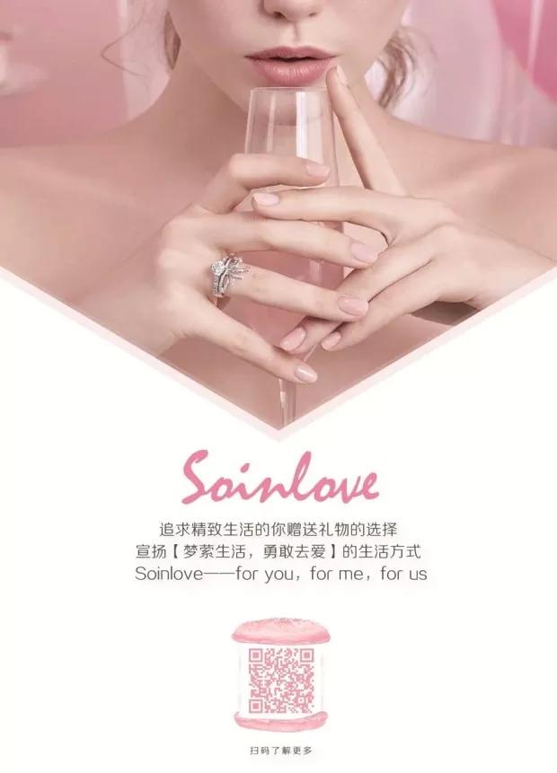 谭松韵推荐好物,谭松韵即将代言的品牌