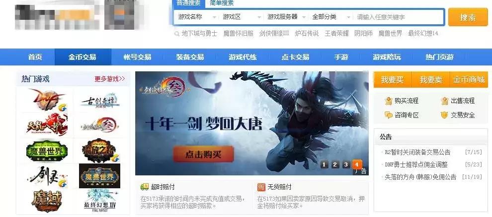 揭开网络赌博花式骗局的内幕,揭秘网络赌博陷阱