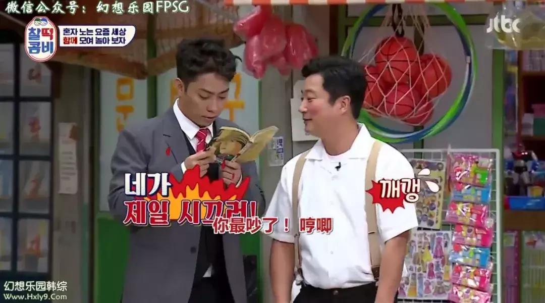 大型放送事故现场,爆笑放送事故