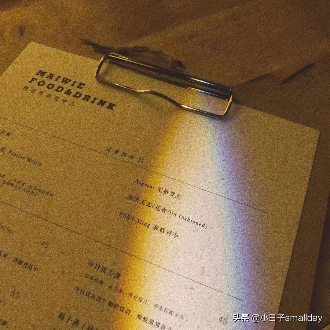 酒吧|坐上逃离人间的微醺列车