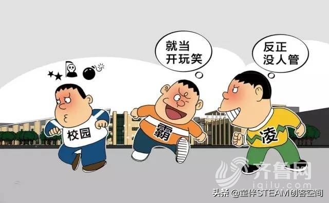 关于校园霸凌对学校提出建议,防校园霸凌倡议书建议怎么写