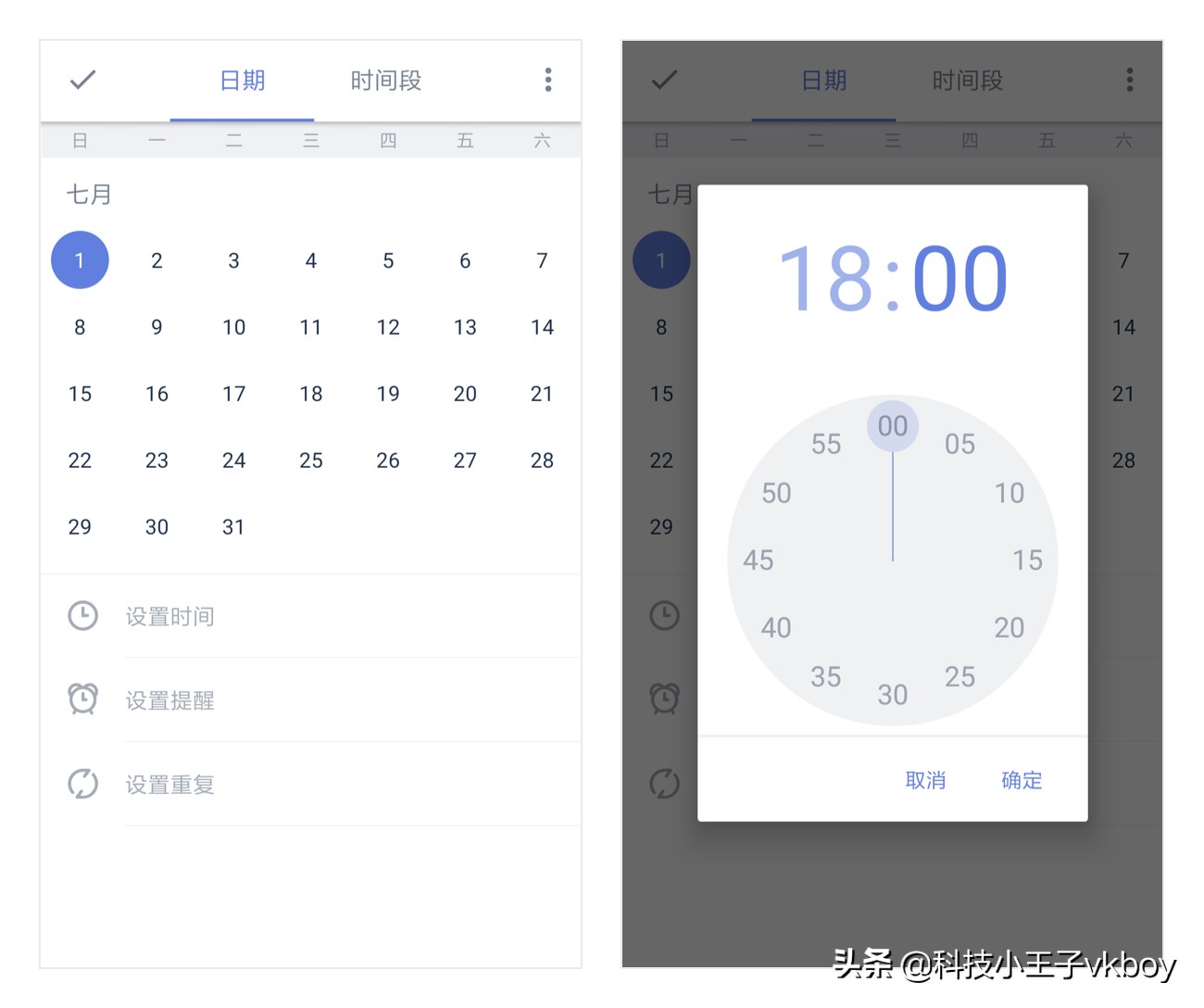 对抗拖延症的最快方法,克服拖延症的神器