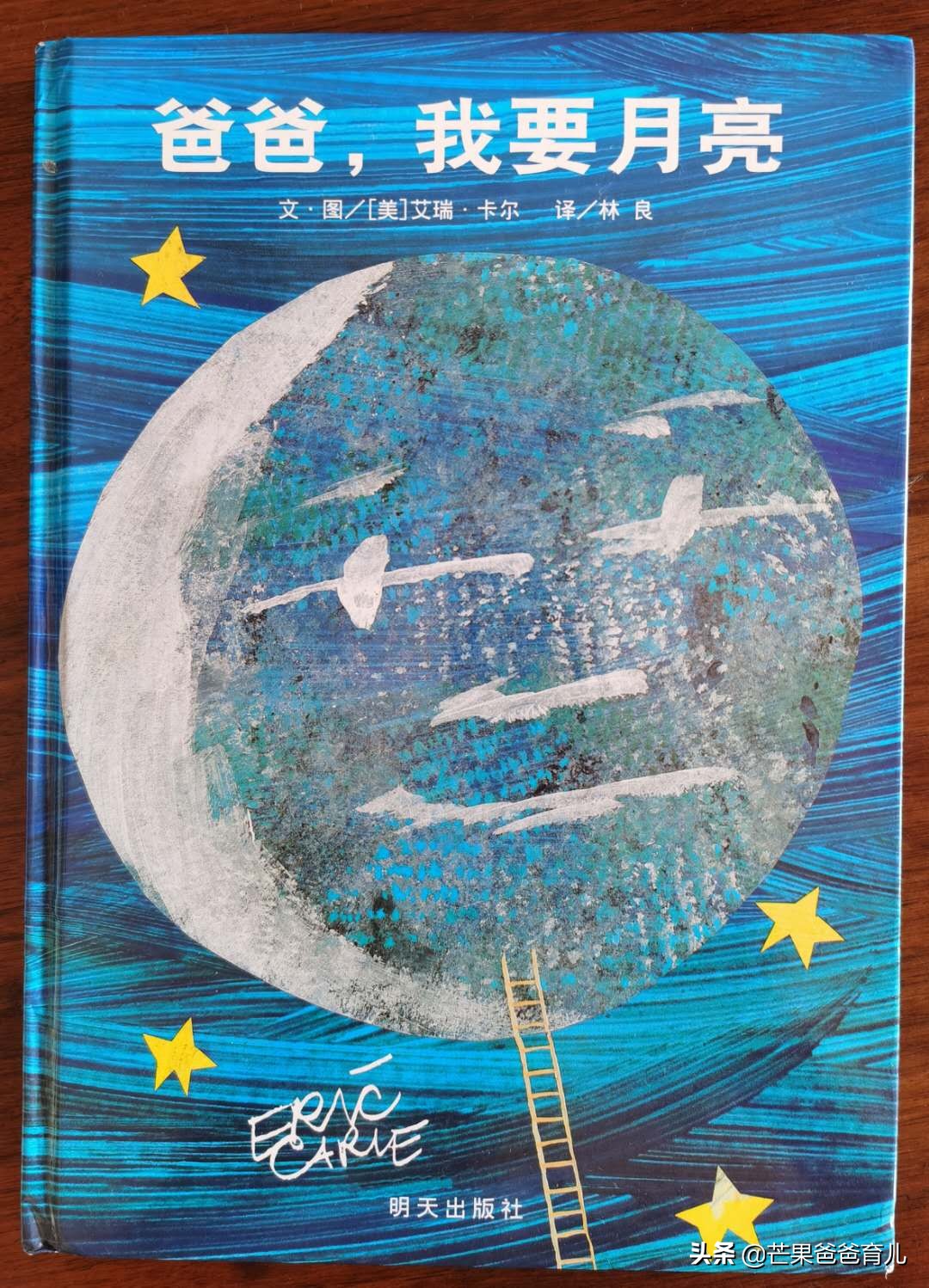 适合亲子读的绘本,100本最适合亲子阅读的绘本