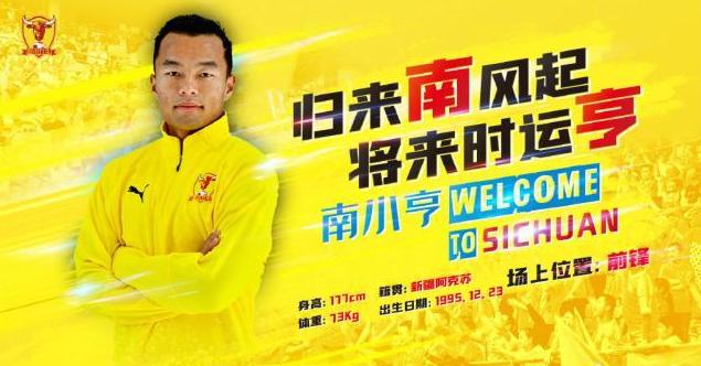 黄紫昌现在怎么样了,黄紫昌错失良机