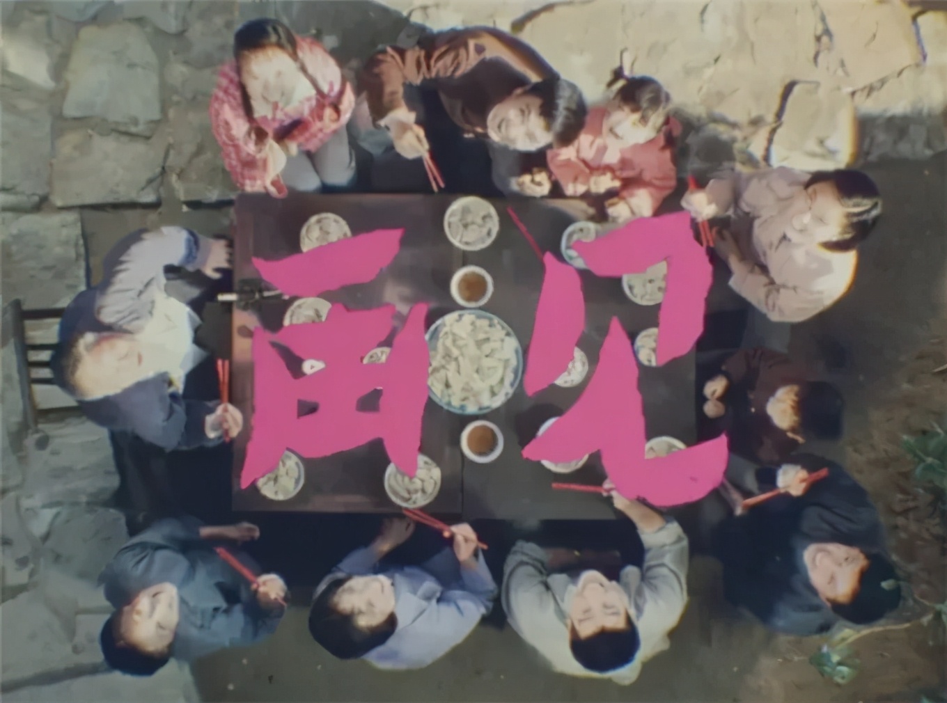 八十年代喜盈门,喜盈门艺人蒋介石