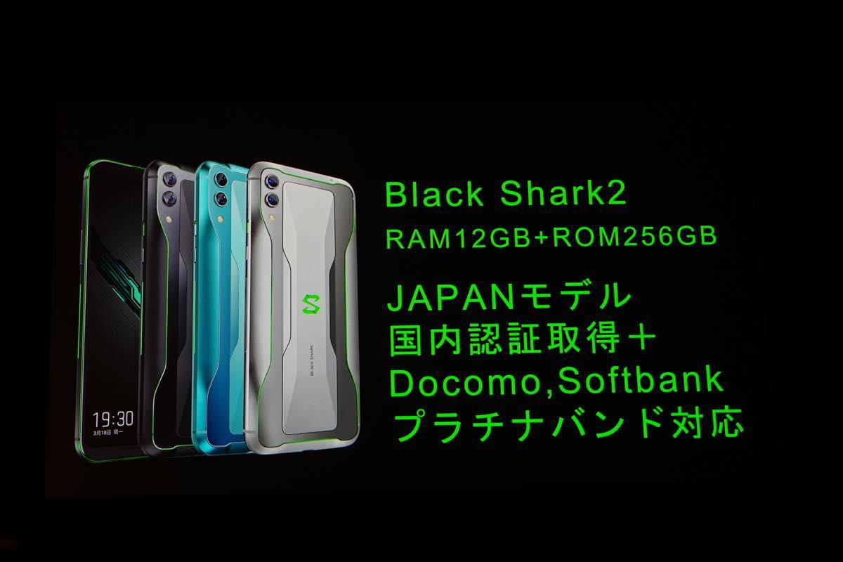 黑鲨2是小米公司的吗,小米黑鲨2有多厉害