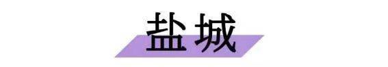 江苏省南京市排名前十的美食,江苏美食排行榜前十名有哪些
