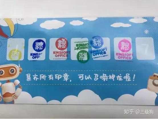 武汉金山办公工作怎么样,在金山办公工作