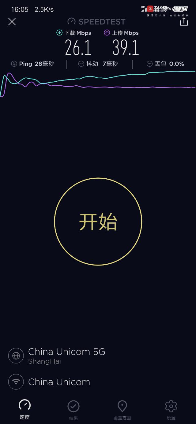 华为4g路由2pro是千兆版吗,华为4g路由2pro怎么样
