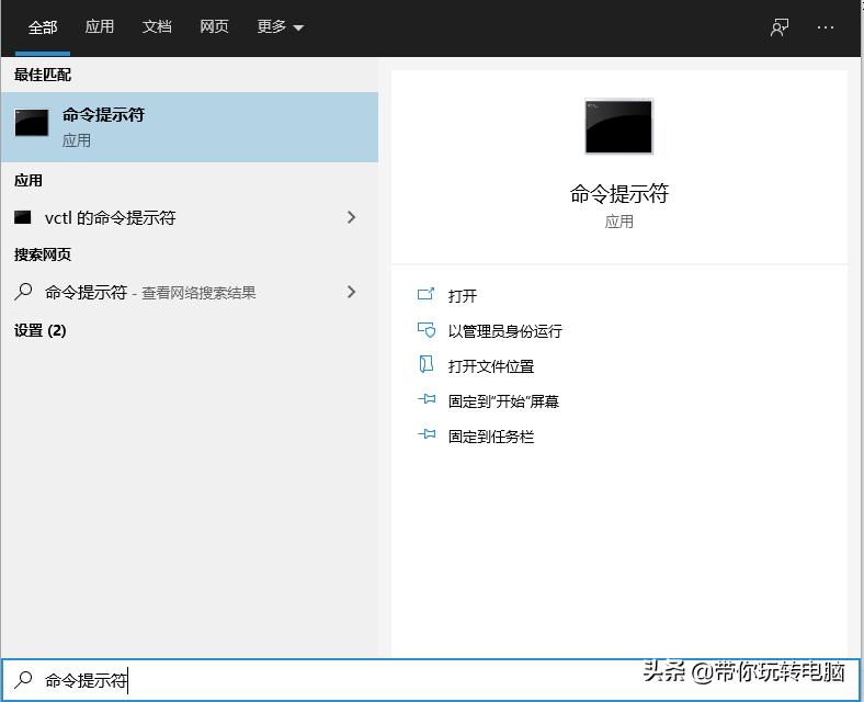 电脑配置更新一直不动怎么办win10,win10系统怎么看配置详细信息表